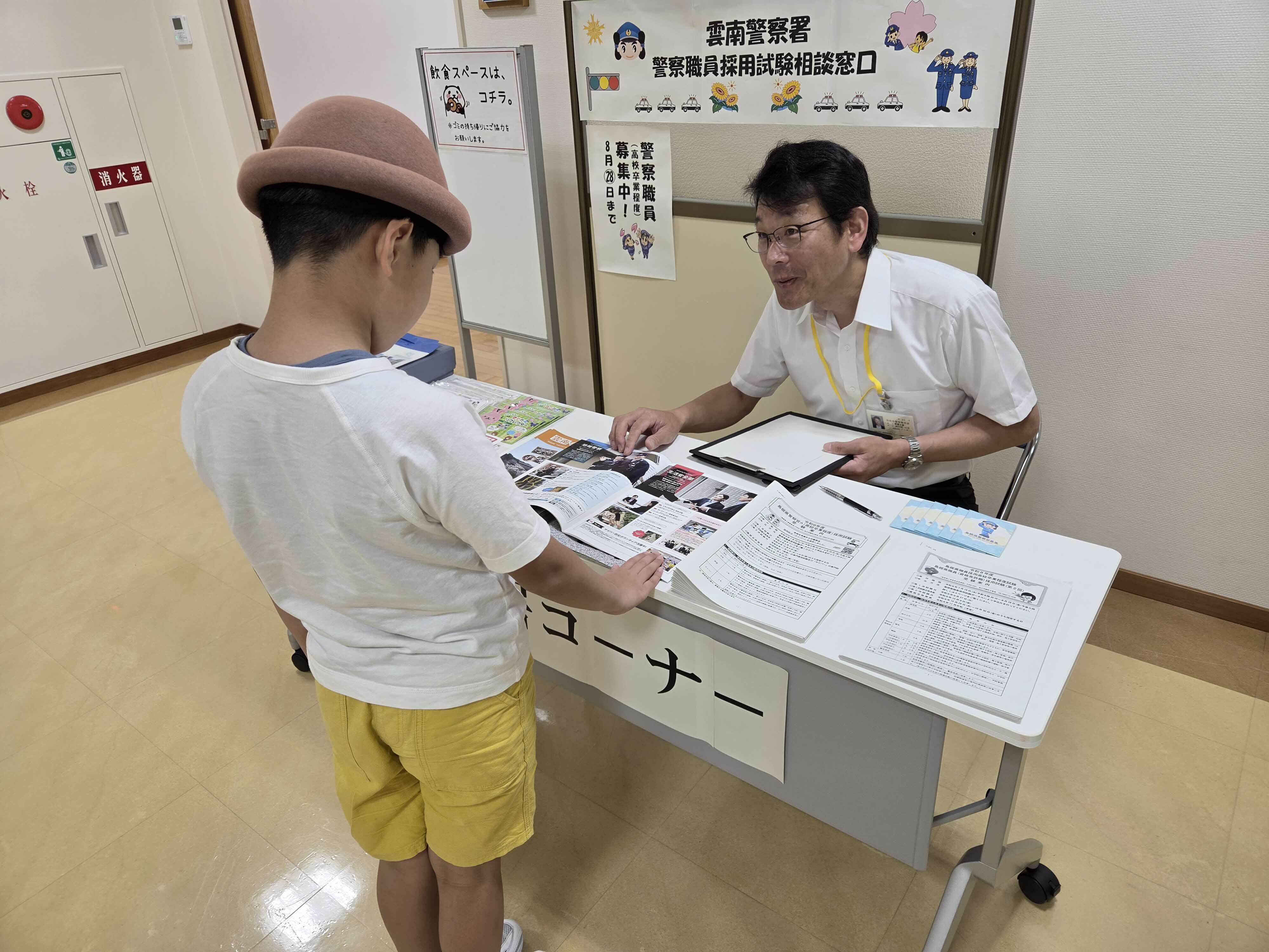 ハンドメイド２