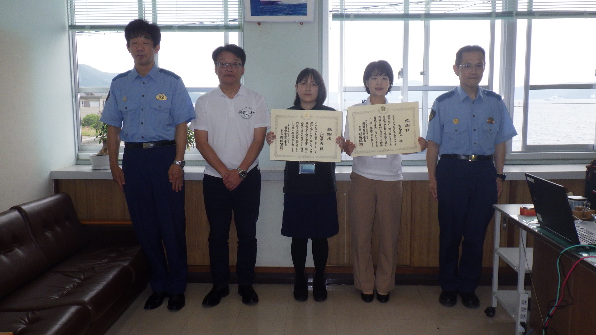 島根県警察：浦郷警察署