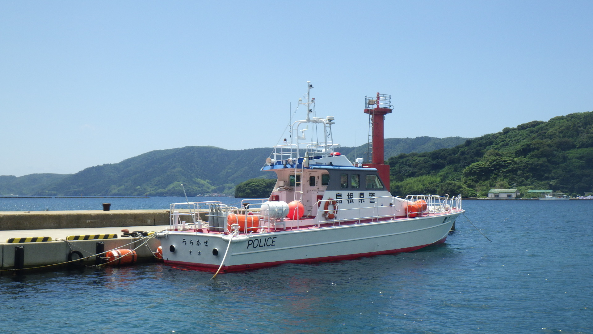 島根県警察：浦郷警察署