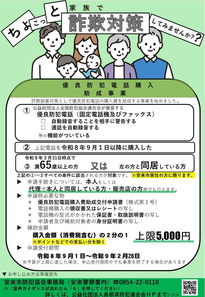 ちらし