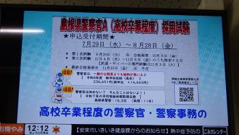 ケーブルテレビ003