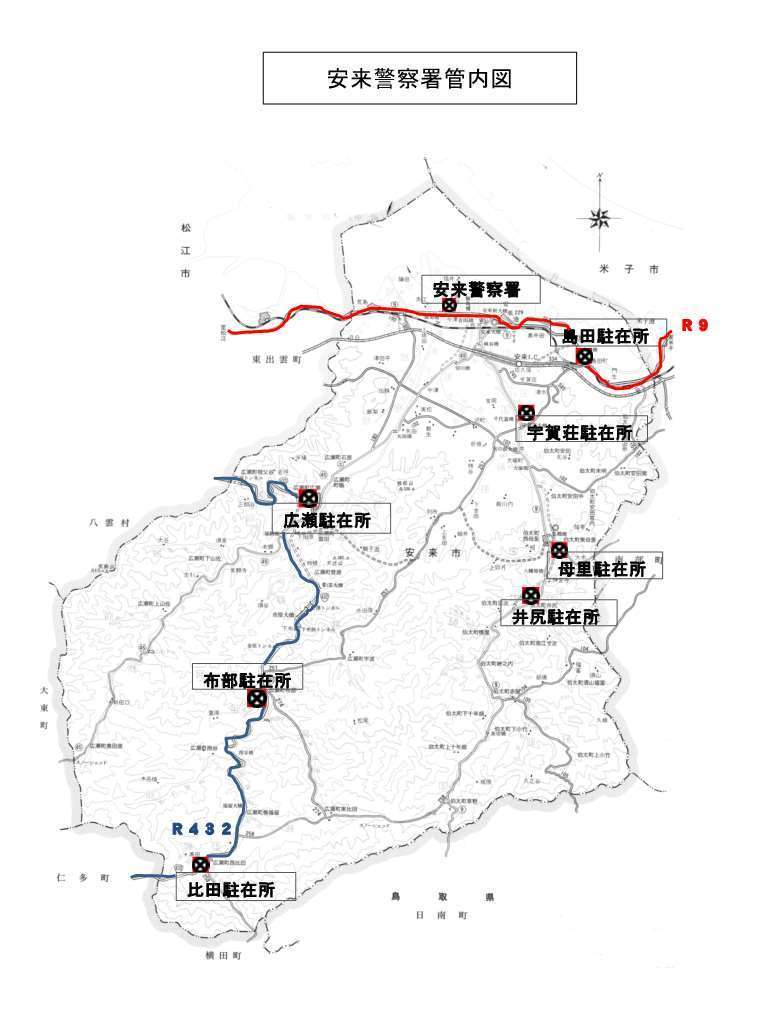 安来警察署管内地図