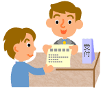 県税窓口受付
