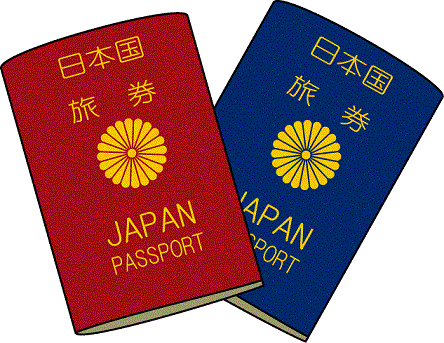 日本国旅券