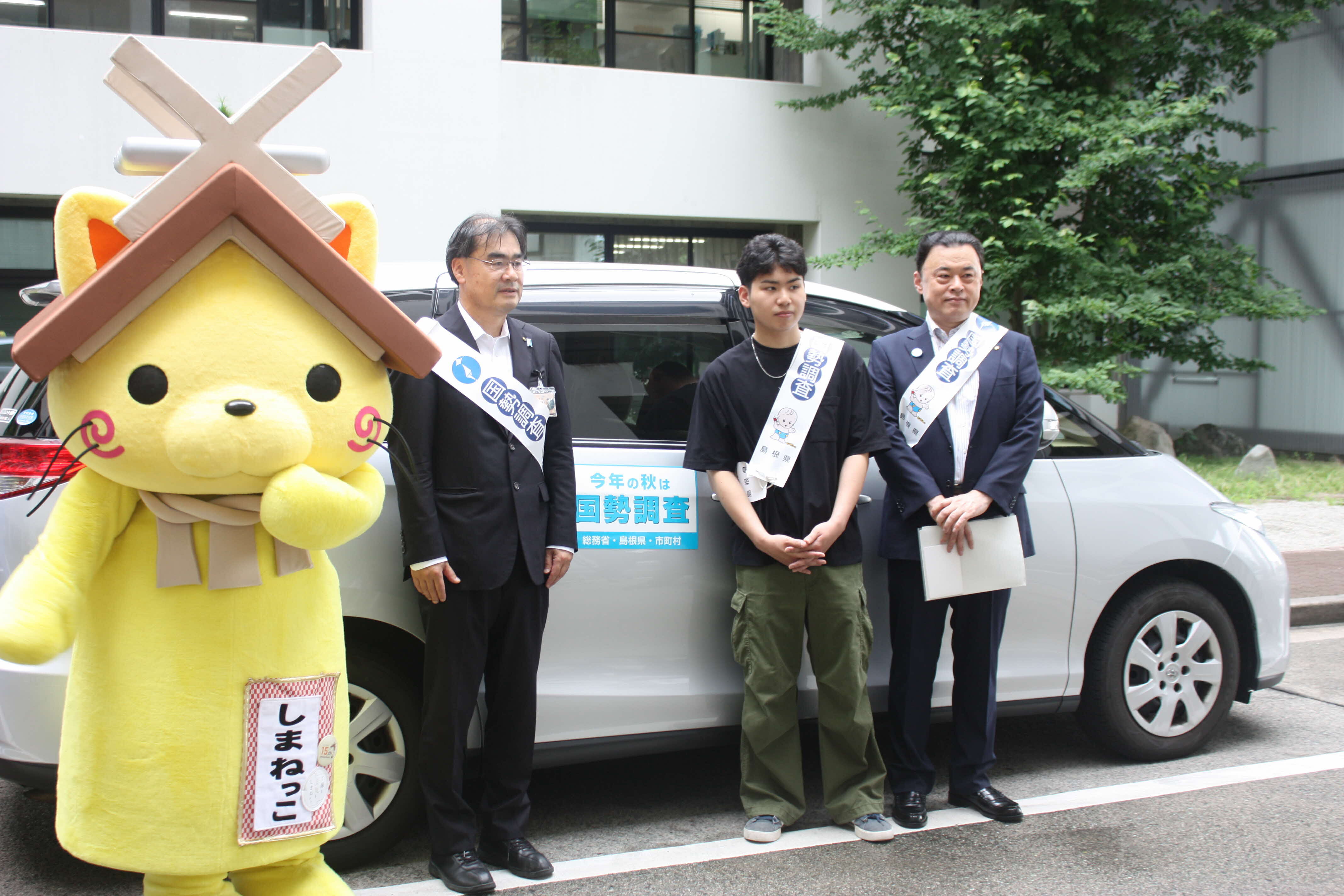 右から、島根県知事、学生調査員、政策企画局長、島根県観光キャラクターしまねっこ
