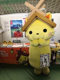 四日市ご当地キャラクター感謝祭ブース