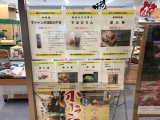企画展３