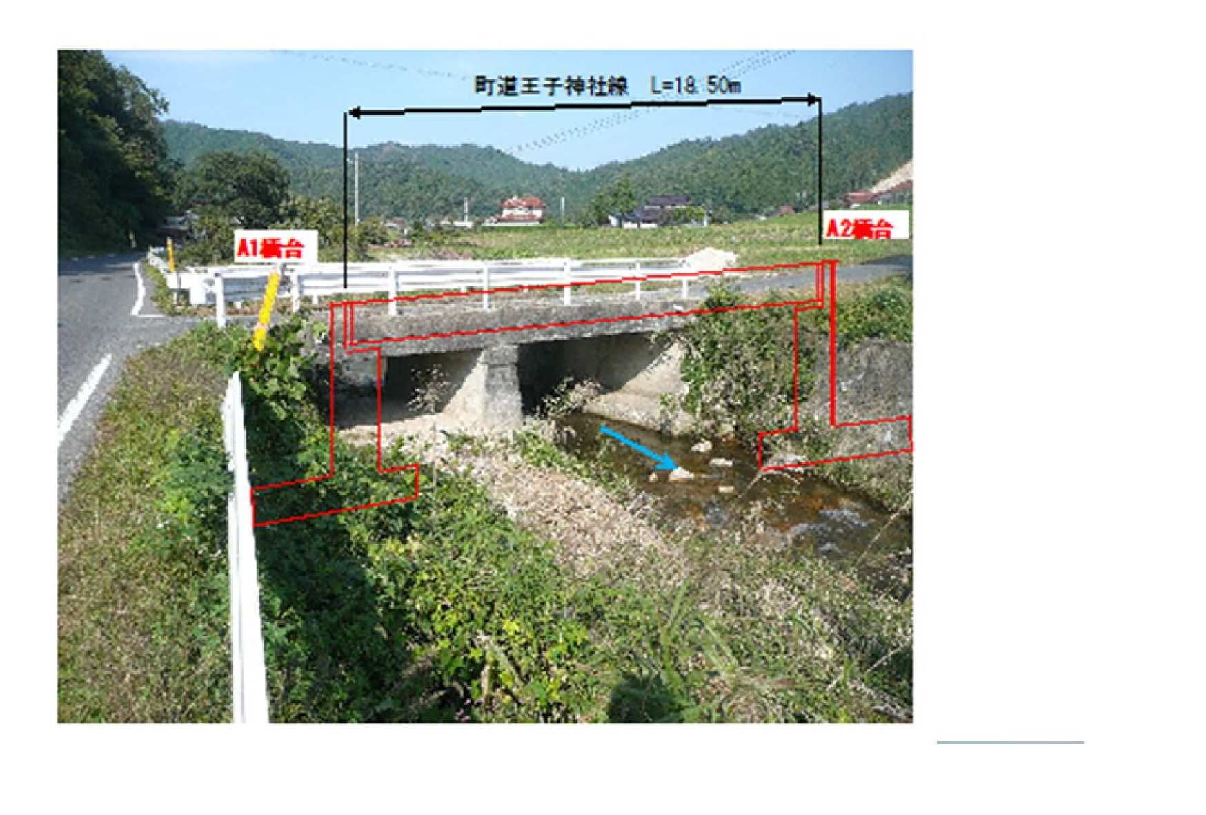 斐伊川４