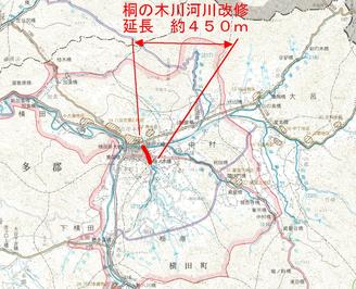 桐の木川河川改修事業位置図